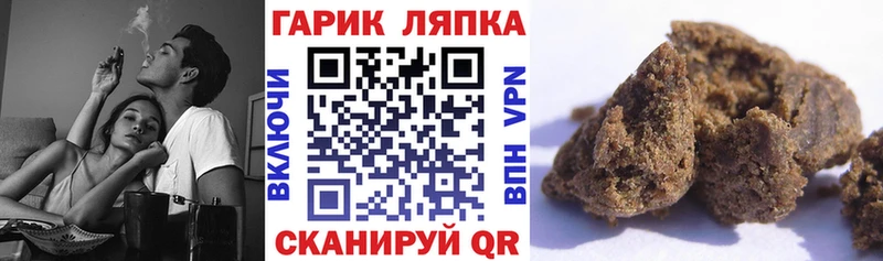 Продажа наркотиков Городовиковск Канабис  КОКАИН  A PVP  АМФ  Гашиш  Меф 