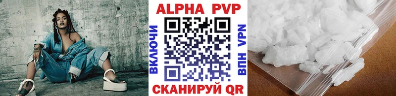 APVP VHQ  где купить наркоту  Городовиковск 