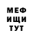 Amphetamine Розовый Dmitriy Korotkiy