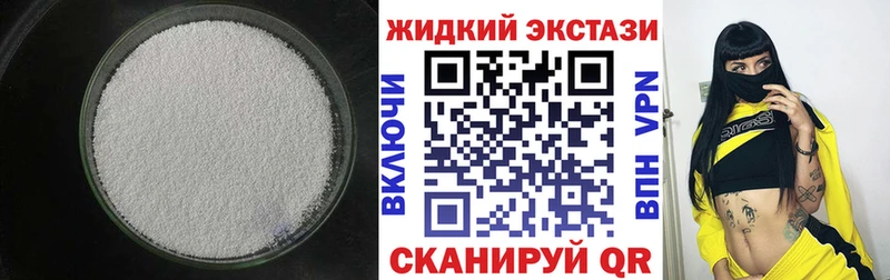 БУТИРАТ 1.4BDO  KRAKEN зеркало  Городовиковск  где найти наркотики 