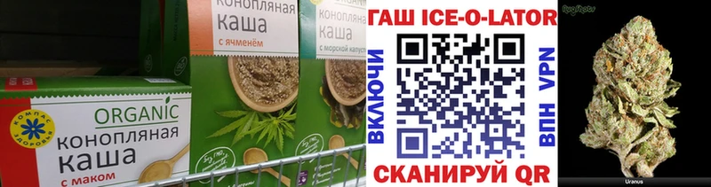 Печенье с ТГК конопля как найти наркотики Городовиковск