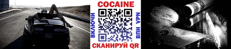КОКАИН 98%  kraken как зайти  Городовиковск 