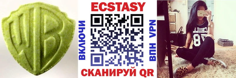 ЭКСТАЗИ 280мг Городовиковск