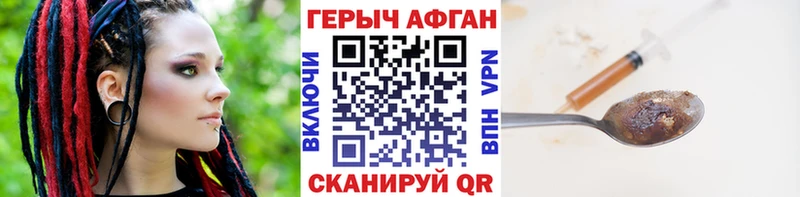 blacksprut онион  Городовиковск  ГЕРОИН гречка 
