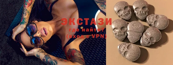 MDMA Premium VHQ Балахна
