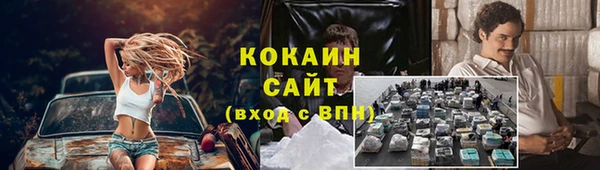 MDMA Premium VHQ Балахна