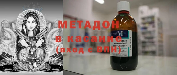 MDMA Premium VHQ Балахна