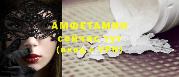 скорость mdpv Балабаново