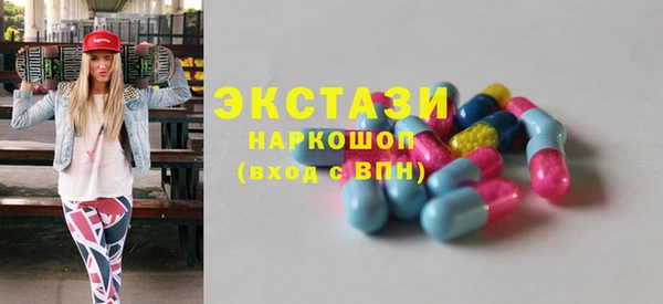 гашик Баксан