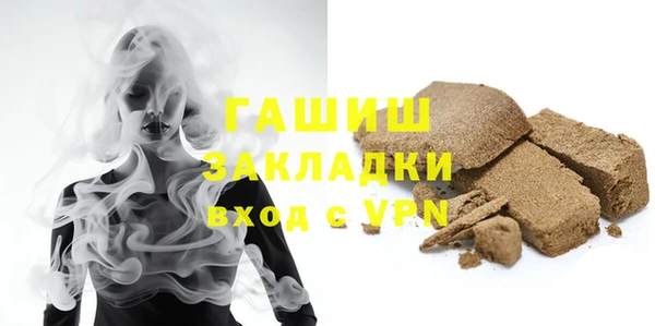 гашик Баксан