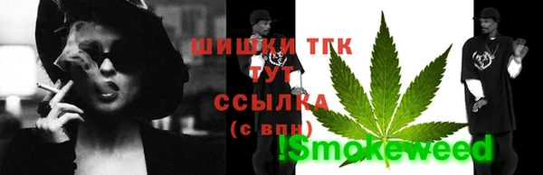 MDMA Premium VHQ Балахна
