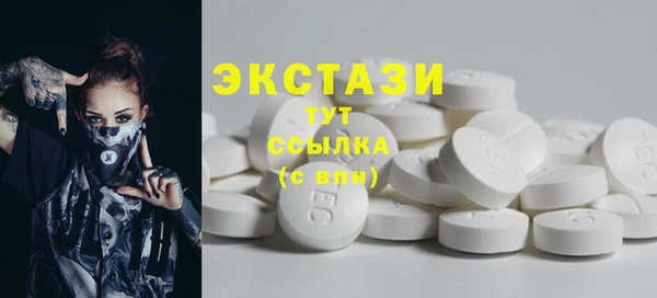 MDMA Premium VHQ Балахна