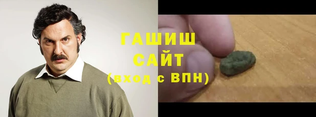 гашик Баксан