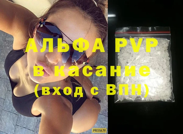 MDMA Premium VHQ Балахна