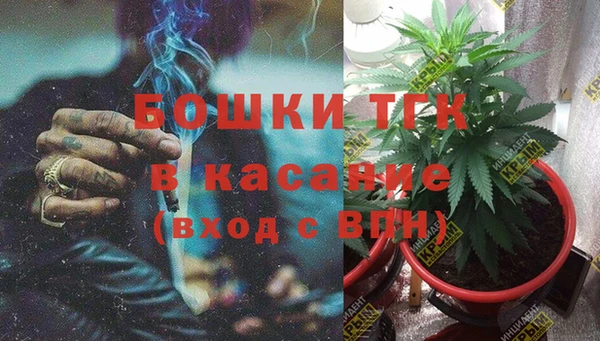 MDMA Premium VHQ Балахна