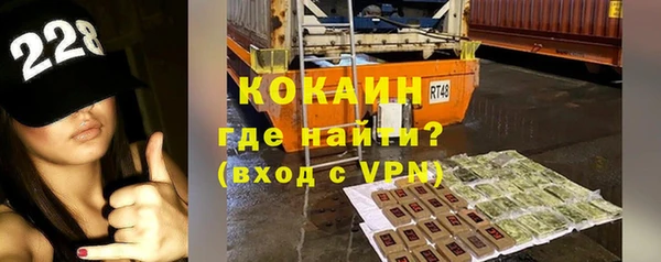 MDMA Premium VHQ Балахна