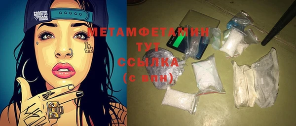 скорость mdpv Балабаново