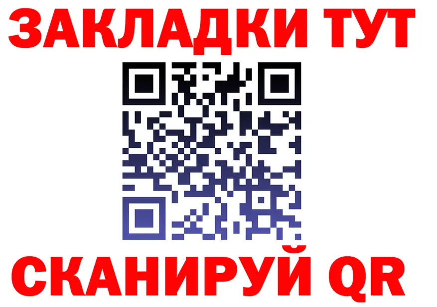 МЯУ-МЯУ 4 MMC ссылки даркнет гидра Городовиковск
