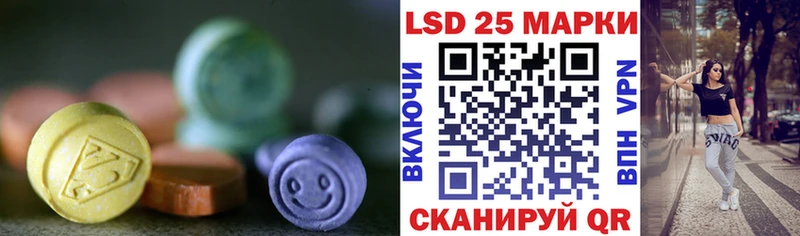 ЛСД экстази ecstasy Городовиковск
