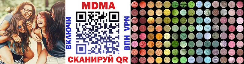 MDMA crystal  ссылка на мегу как войти  Городовиковск 