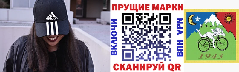 Марки NBOMe 1500мкг Городовиковск