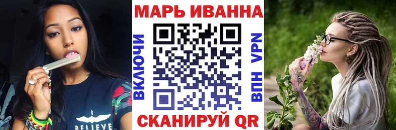 МАРИХУАНА сатива  Городовиковск 